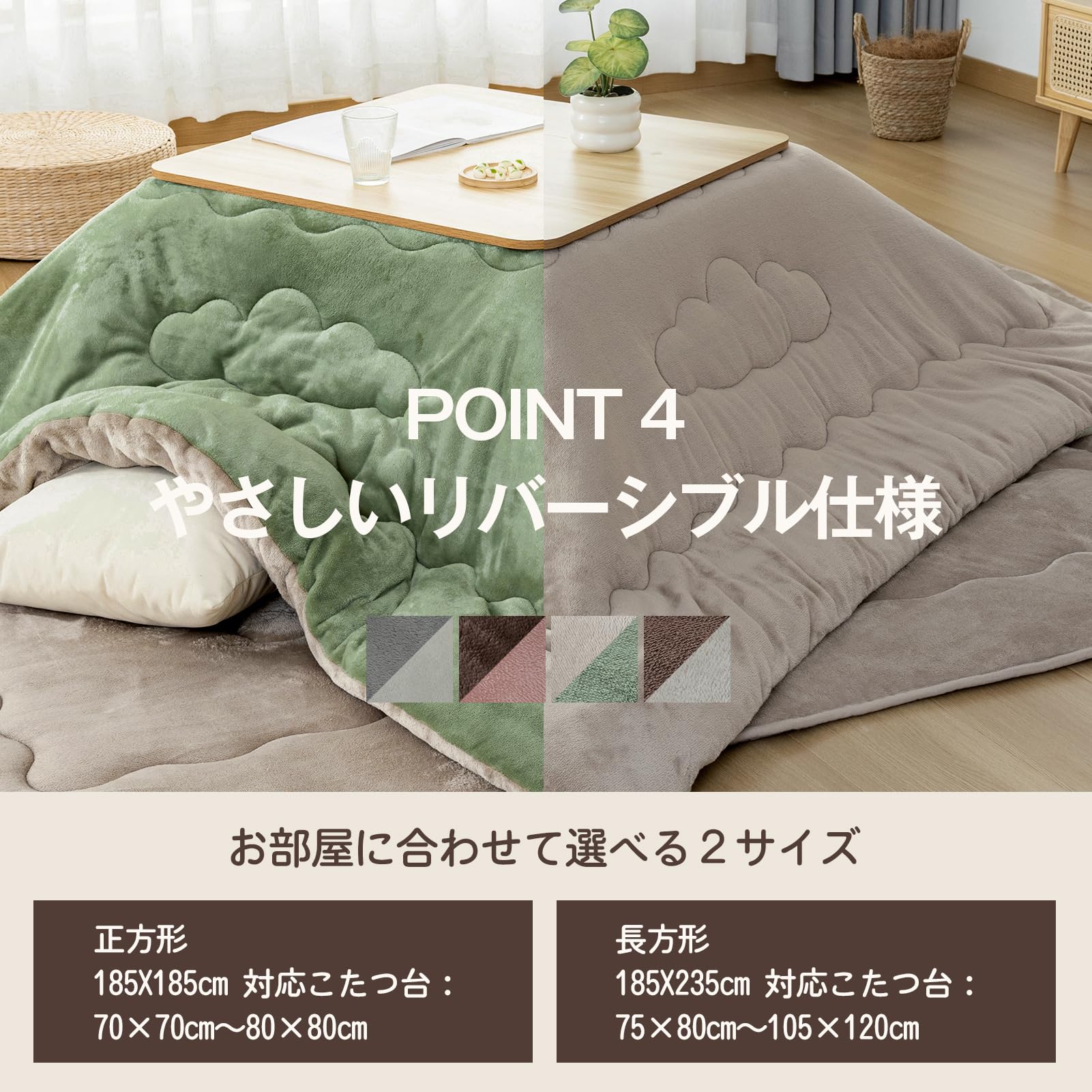 Amazon|OIGAE こたつ布団 長方形 単品185×235cm 【雲】キルティング Amazon|OIGAE こたつ布団 長方形 単品185×235cm 【雲】キルティング